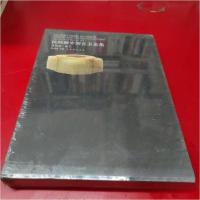 正版新书]民间藏中国古玉全集--西周编(卷二)周南泉 主编978751