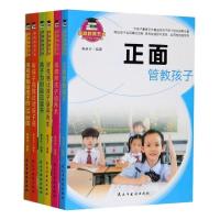 正版新书]家庭教育艺术(共6册)编者:衡孝芬|责编:刘树民97875139