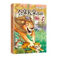 正版新书]绿色的帆船作者9787514379013