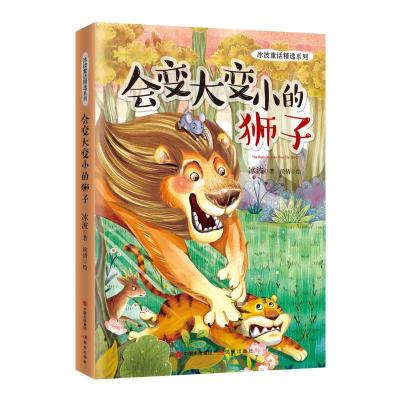 正版新书]绿色的帆船作者9787514379013