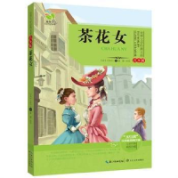 正版新书]创始发明:四大发明与历史价值肖东发9787514329841