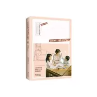 正版新书]三生有幸遇见你(遇见孩子,遇见更好的自己)小笼包马