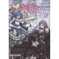 正版新书]偷星九月天-32周洪滨9787514504729