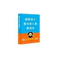 正版新书]水利古貌:古代水利工程与遗迹肖东发9787514323375