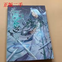 正版新书]斗破苍穹 44天蚕土豆9787514513875