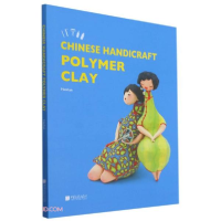 正版新书]软陶(英文版)/手工中国风寒涵著;廖勉译9787514617924