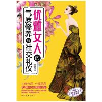 正版新书]容忍与自由:胡适演讲集胡适9787514613278