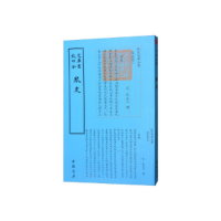 正版新书]琴史朱长文9787514918830