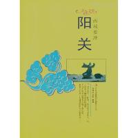 正版新书]浮士德(德)歌德(Goethe) 著;潘子立 译 著978751461296