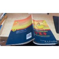 正版新书]小王子(法)安东尼·德·圣-埃克苏佩里原著9787514701241