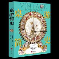 正版新书]桌游简史(英)阿德里安·塞维尔9787514619843