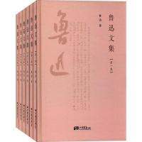 正版新书]鲁迅文集鲁迅9787514613483