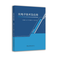 正版新书]光电子技术及应用杜思超,孟坤,梁祎玮,任刚著 著978
