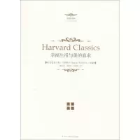 正版新书]幸福生活与美的追求查尔斯·艾略特9787515821627