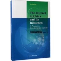 正版新书]互联网的影响靳雪莲9787516199619