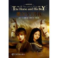 正版新书]能言马与男孩(英汉双语典藏版)C.S.刘易斯9787515905