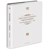 正版新书]人生必读的哈佛经典:幸福生活与美的追求[美]查尔斯·