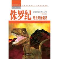 正版新书]田纪云文集(农业卷)田纪云9787516209172