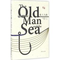 正版新书]老人与海(美)欧内斯特·米勒尔·海明威(Ernest Miller H