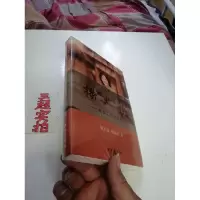 正版新书]播火者姚志康9787516601259