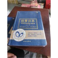 正版新书]玖零日志林姝宏 著9787516605479