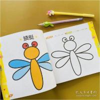 正版新书]4岁涂色龚勋 编9787516821107