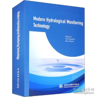 正版新书]现代水文监测技术 水利电力 王俊,钱卓洲,肖志远王俊,