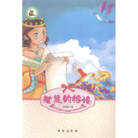 正版新书]智慧的悖论刘毅新著9787516804834