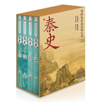 正版新书]秦史(1-4)王光波9787517838616