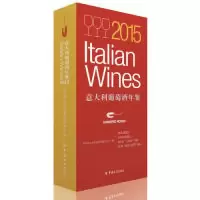 正版新书]2015意大利葡萄酒年鉴 [2015 Italian Wines]意大利大