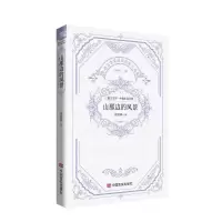 正版新书]山那边的风景 鲁迅文学奖获奖作家自选集 龚盛辉龚盛辉