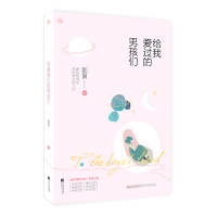 正版新书]兵谣黄国荣9787517141341