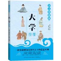 正版新书]全鉴少儿视频版迟双明 著9787518077854