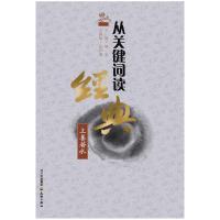 正版新书]澳大利亚葡萄酒年鉴.2016杰里米·奥利弗9787517501169