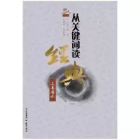 正版新书]澳大利亚葡萄酒年鉴.2016杰里米·奥利弗9787517501169