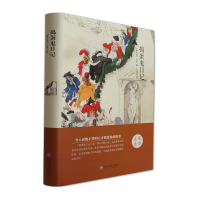 正版新书]捣蛋鬼日记[意]万巴9787519006174