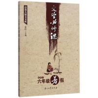 正版新书]文学必修课窦昕9787518320424