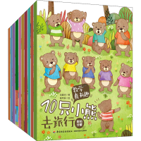 正版新书]数学真有趣(全10册)刘建华9787518434602