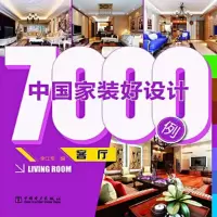 正版新书]烘焙你有控吗超超超圆脚豆9787518407378