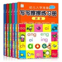 正版新书]幼儿入学准备写写擦擦练习册(全六册)袋鼠妈妈童书97