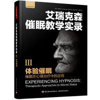 正版新书]体验催眠:催眠在心理治疗中的应用(美)Milton H. Er