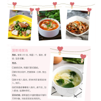 正版新书]顺产就这么简单王琪9787518437474