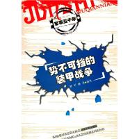 正版新书]汽车维修工入门杨智勇9787518608515