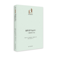 正版新书]越野滑雪运动(Ⅰ训练理论与方法)(精)/教育与语言书系/