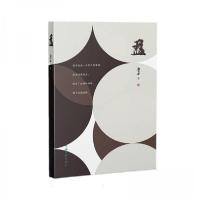 正版新书]长篇小说:盘鲁力9787519054137