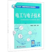 正版新书]电工与电子技术(十三五普通高等教育本科规划教材)陶彩