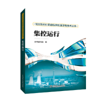 正版新书]仿真建模与分析本书编写组9787519825805