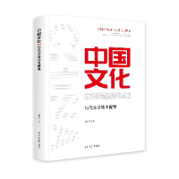 正版新书]历代宋诗选本提要王顺贵9787519481926