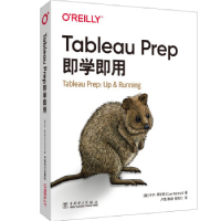 正版新书]O Reilly:Tableau Prep即学即用[美]卡尔·阿尔钦(Car