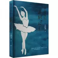 正版新书]我和我的